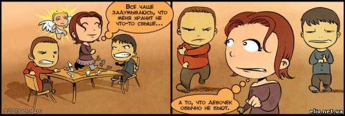 Десятка комиксов с башорга