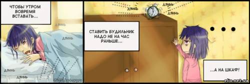 Десятка комиксов с башорга