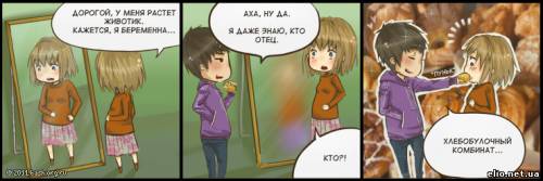 Десятка комиксов с башорга