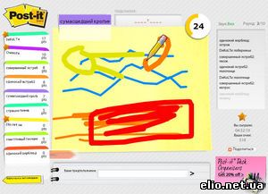 Draw-it Game